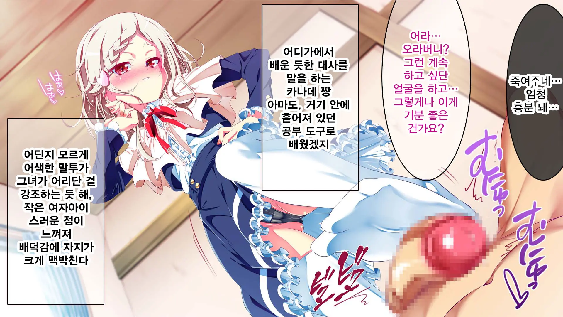 Petit Mitsukko No Himitsu Kichi E Youkoso - Watashi-Tachi Ga Onii-San Ni Churuchuru Torotoro No Ecchi O Oshiete Ageru Ne